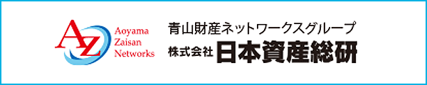 株式会社日本資産総研