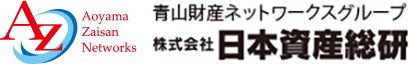 株式会社日本資産総研